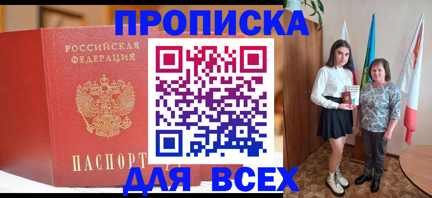 регистрация для дет. сада в Полевском